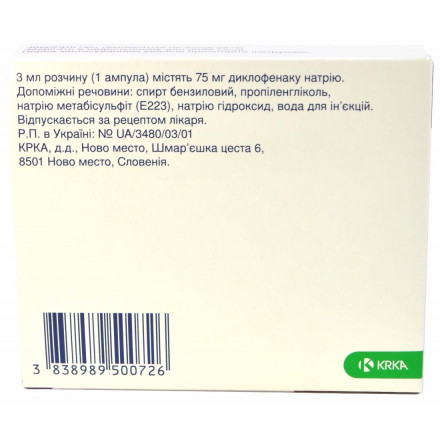 Наклофен розчин для ін'єкцій по 3 мл в ампулі, 75 мг / 3 мл, 5 шт.