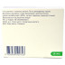 Наклофен розчин для ін'єкцій по 3 мл в ампулі, 75 мг / 3 мл, 5 шт.
