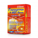 Грипоцитрон Хот Оранж порошок, по 4 г у пакеті, 10 шт.