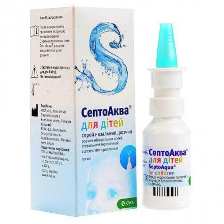 СептоАква спрей назальный для детей, 30 мл