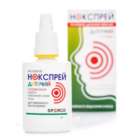 Нокспрей дитячий спрей назальний від 1 року по 0,025%, 15 мл