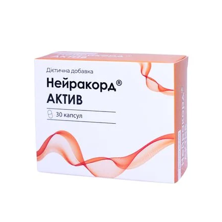 Нейракорд Актив капс.№30 (10х3)