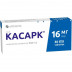 Касарк таблетки по 16 мг, 30 шт.