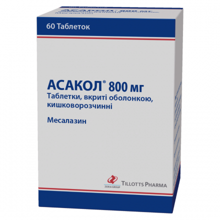 Асакол 800 мг №60 таблетки