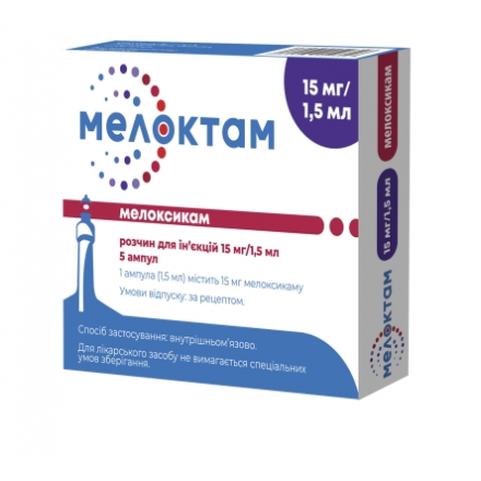 Мелоктам р-н д/ін 15мг/1.5 мл №5&