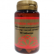 Вістабон Колаген табл.№60