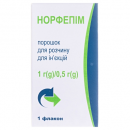 Норфепім 1г/0.5г фл. №1 &