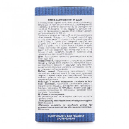 Солодки корені, 100 г