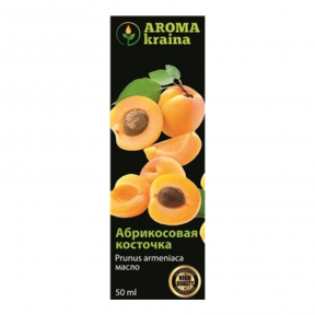 Арома Олія "Абрикосових к_сточок" 50 мл
