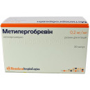 Метилергобревін розчин для ін'єкцій ампули по 1 мл, 0,2 мг / мл, 50 шт.