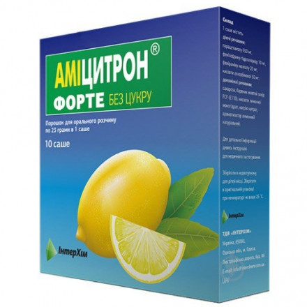 Аміцитрон форте порошок без цукру по 13 г, 10 шт.