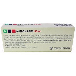 Мідокалм таблетки по 50 мг, 30 шт.