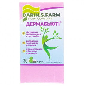 Дермабьюті капсули, 30 шт.