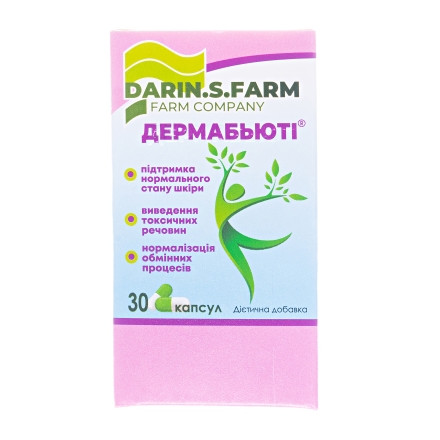 Дермабьюті капсули, 30 шт.