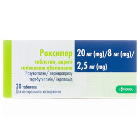 Роксипер таблетки по 20 мг/8 мг/2,5 мг, 30 шт.