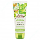 FD Крем-догляд для рук 75мл активне зволоження