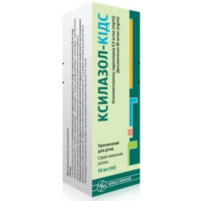 Ксилазол-Кідс спрей назал р-н фл. 10мл
