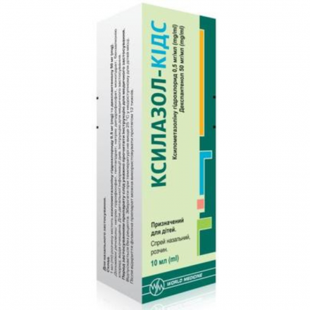 Ксилазол-Кідс спрей назал р-н фл. 10мл