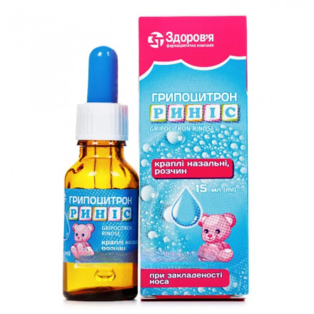 Гриппоцитрон Риніс краплі назальні, 15 мл