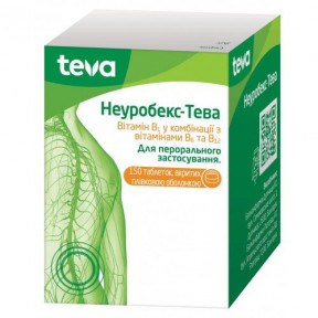 Неуробекс-Тева таблетки, 150 шт.