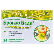 Бронхо Веда льод. лимон  №24