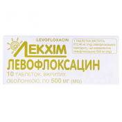 Левофлоксацин табл.п/о 500мг №10