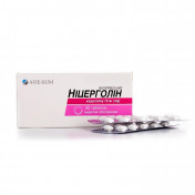 Ницерголин таблетки по 10 мг, 30 шт.