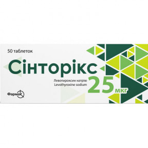 Сінторікс табл. 25мкг №50