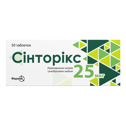 Сінторікс табл. 25мкг №50