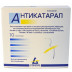 Антикатарал порошок для орального розчину №10