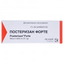 Постеризан форте мазь 25г(20%)