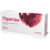 Піритан табл.1мг №30(10х3)