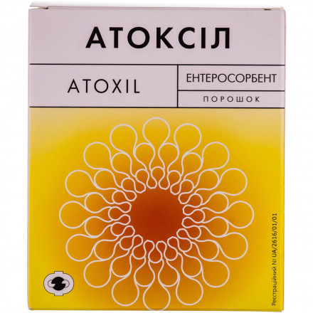 Атоксіл порошок, 20 пакетів-саше по 2 г
