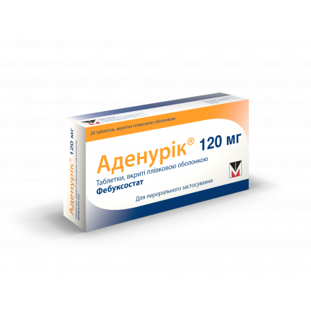 Аденурік таблетки по 120 мг, 28 шт.