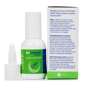Біоплазмікс спрей назальний, 40 мл