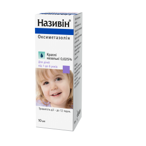 Називін краплі назальні для дітей від 1 до 6 років по 0,025%, 10 мл
