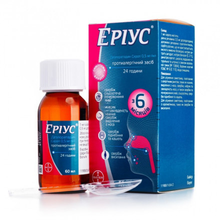 Еріус сироп по 0,5 мг/мл, 60 мл