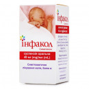 Інфакол суспензія для дітей до 1 року при коліках та здутті по 40 мг/мл, 50 мл