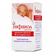 Інфакол суспензія для дітей до 1 року при коліках та здутті по 40 мг/мл, 50 мл