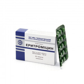 Еритроміцин таб. 100мг №20