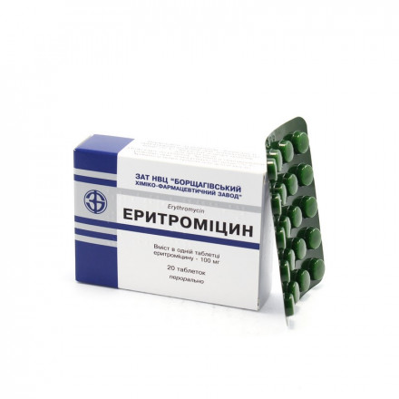 Еритроміцин таб. 100мг №20