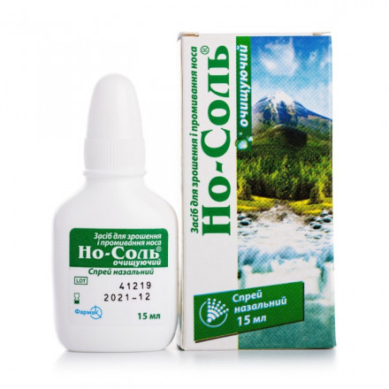 Но-Соль 15 мл спрей очищающий для увлажнения и промывки носа
