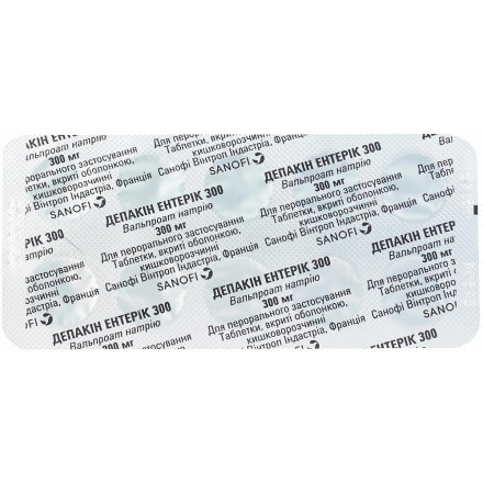 Депакін Ентерік таблетки по 300 мг, 100 шт.