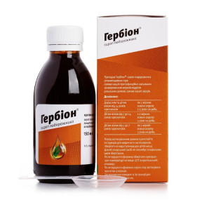 Гербіон сироп подорожника при сухому кашлі, 150 мл