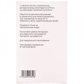 Мирапекс ПД таблетки по 0,375 мг, 30 шт.