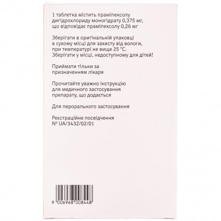 Мирапекс ПД таблетки по 0,375 мг, 30 шт.