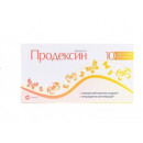 Продексин супоз. №10
