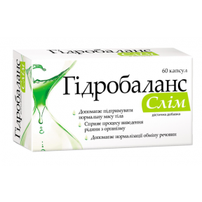 Гідробаланс слім  капс.№60