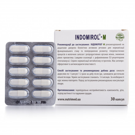 Індомірол-М капсули, 30 шт.