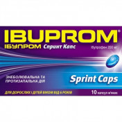 Ібупром спринт капс. 200 мг №10